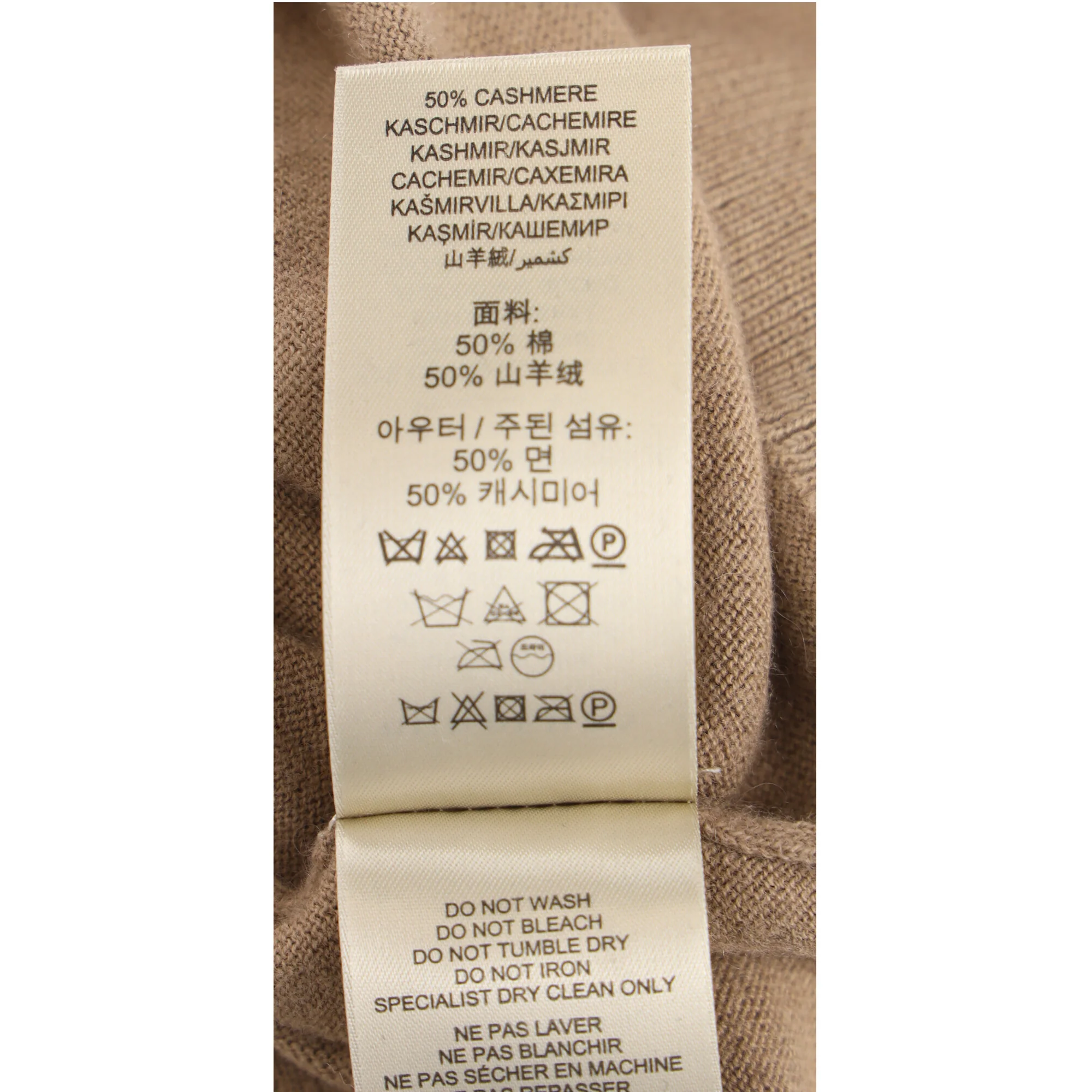 Women's Burberry Brit Sweater in Beige Cotton - Image 6