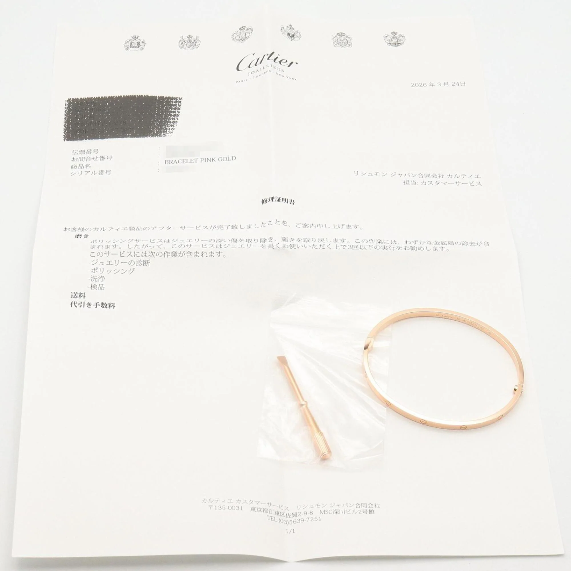 Love Bracelet 18K Rose Gold - Image 5