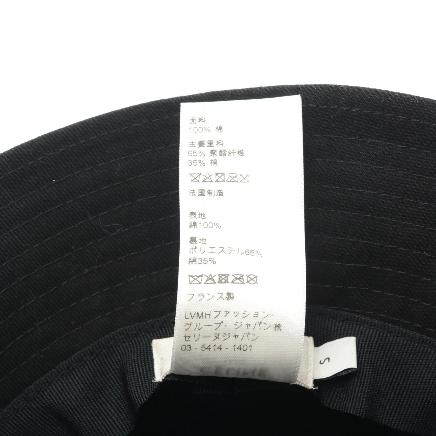 CELINE Cotton Bucket Hat - Image 5