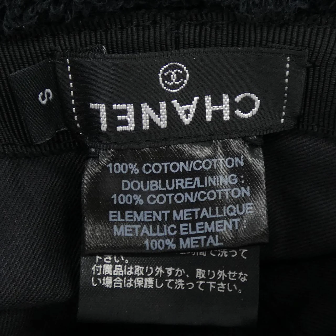 Chanel Cotton Hat - Image 3