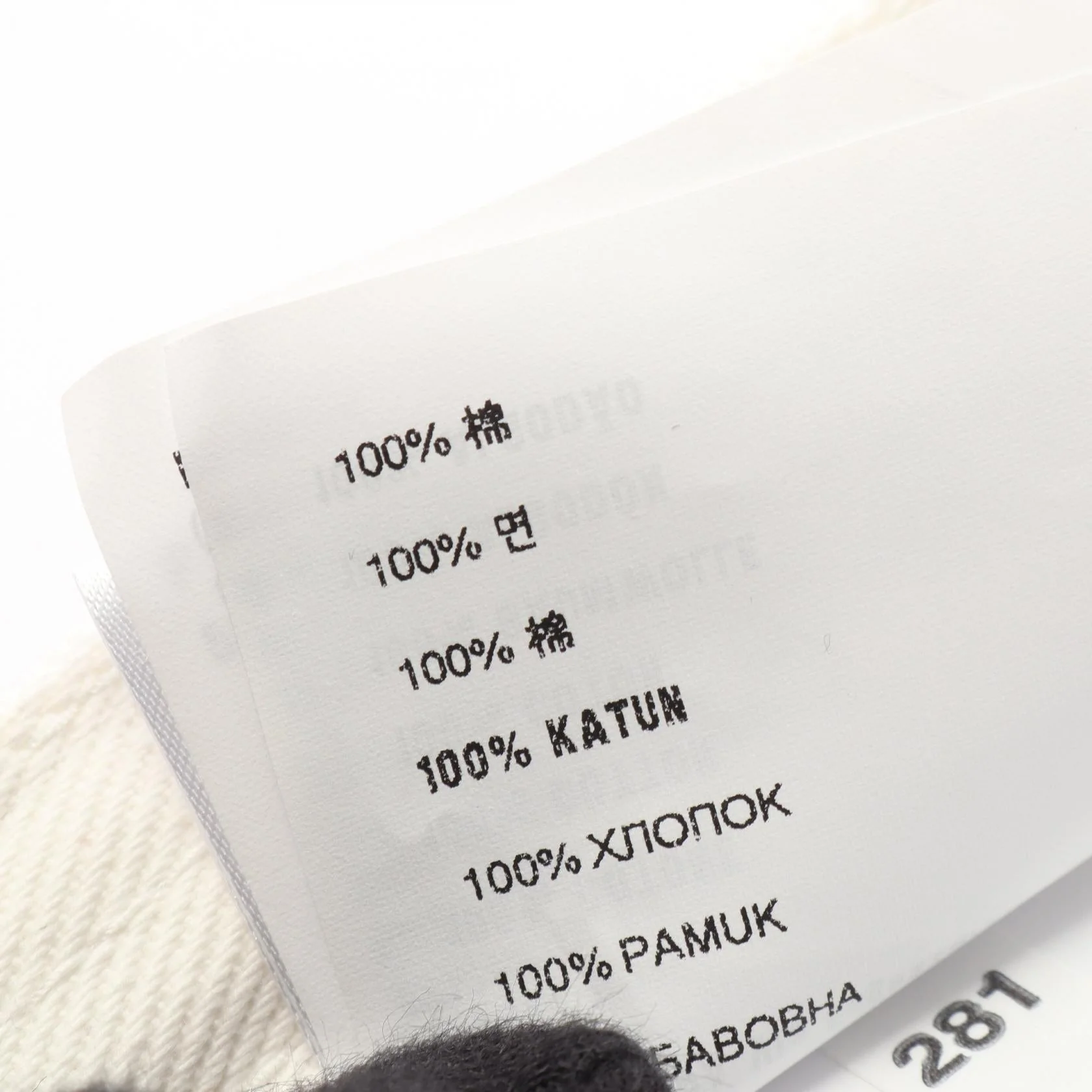 Miu Miu Cotton Cap - Image 6