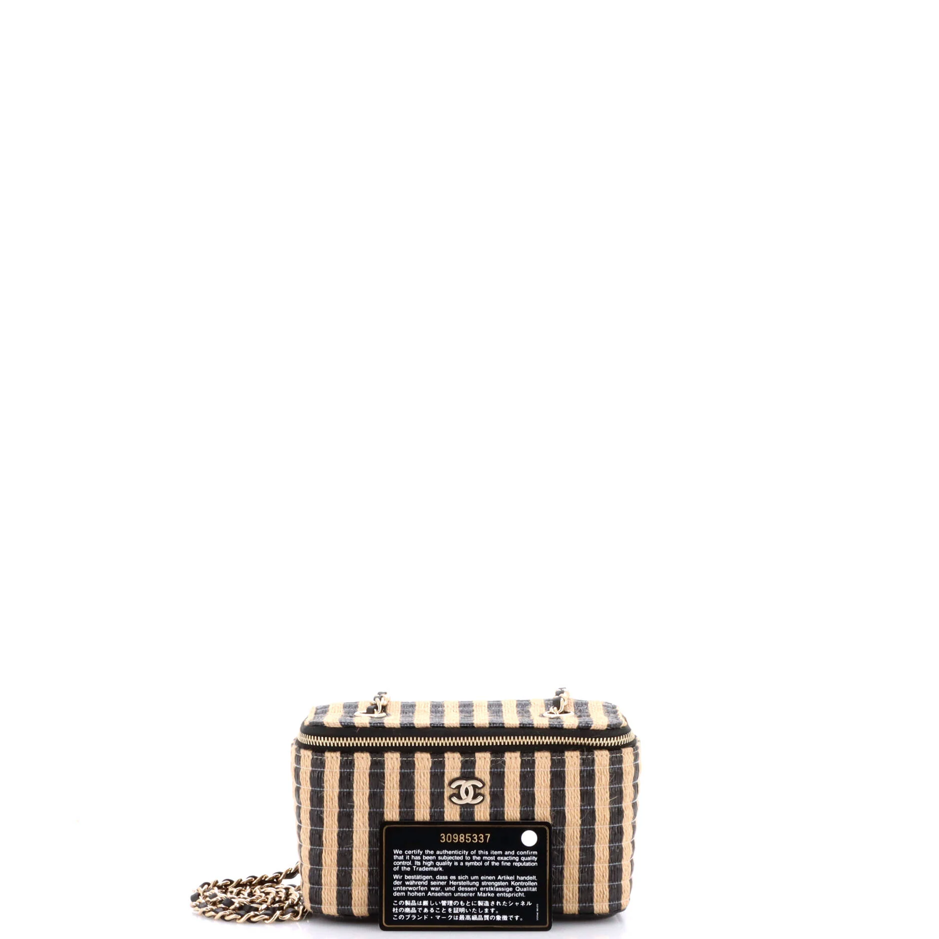 Classic Vanity Case with Chain Striped Raffia and Jute Small - Image 2