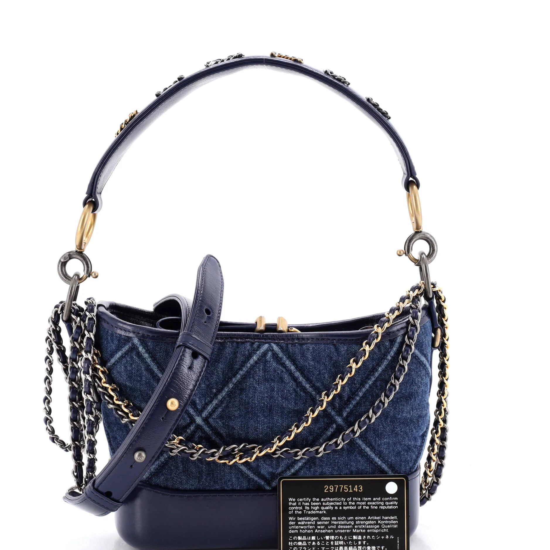 Gabrielle Hobo with Logo Handle Quilted Denim Small - Image 2