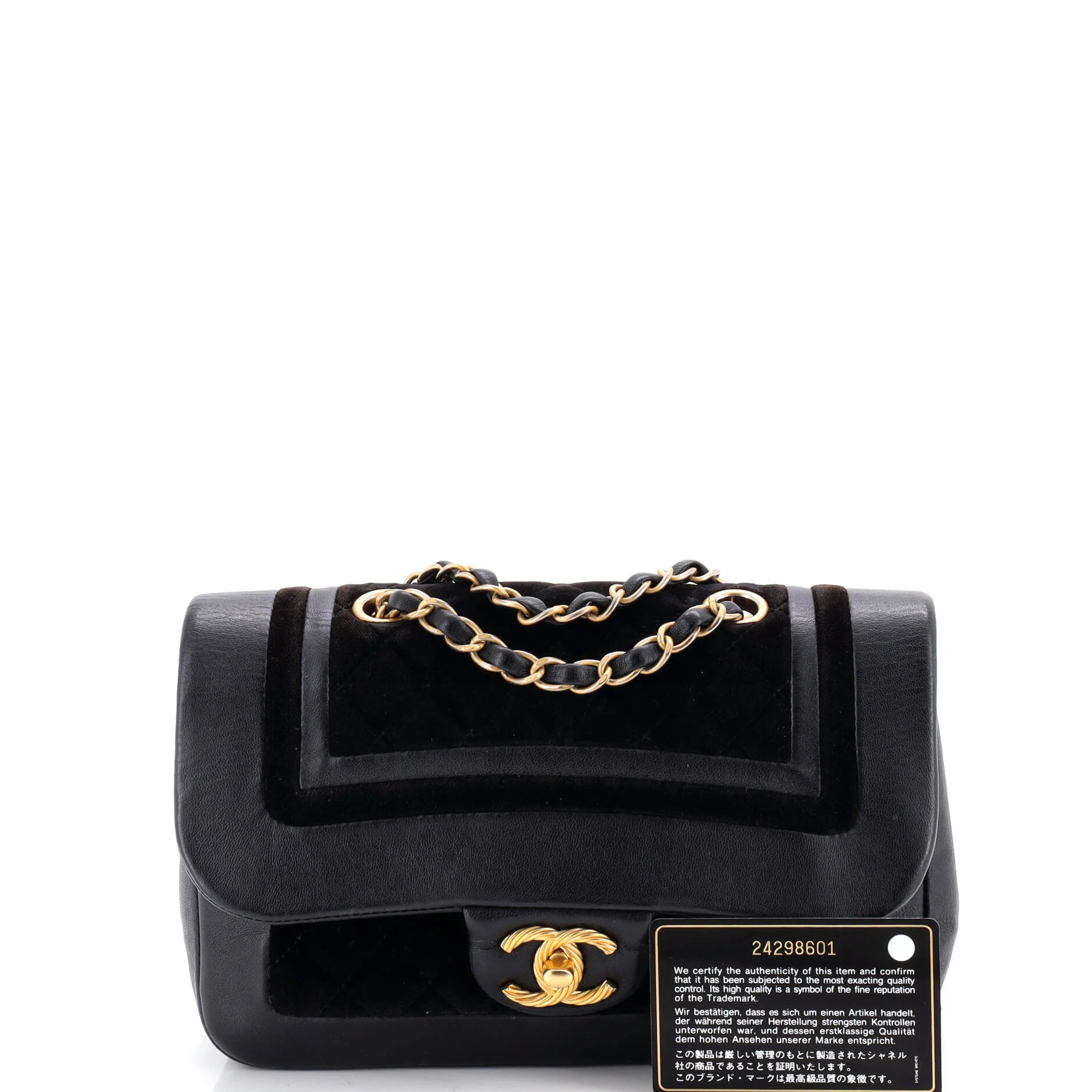 Paris-Cosmopolite Textured CC Flap Bag Lambskin and Quilted Velvet Small - Image 2
