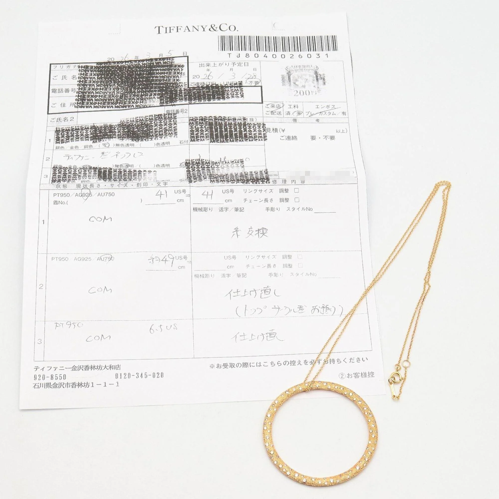 Diamond Hammered Circle Pendant Necklace 18K Yellow Gold Large - Image 7
