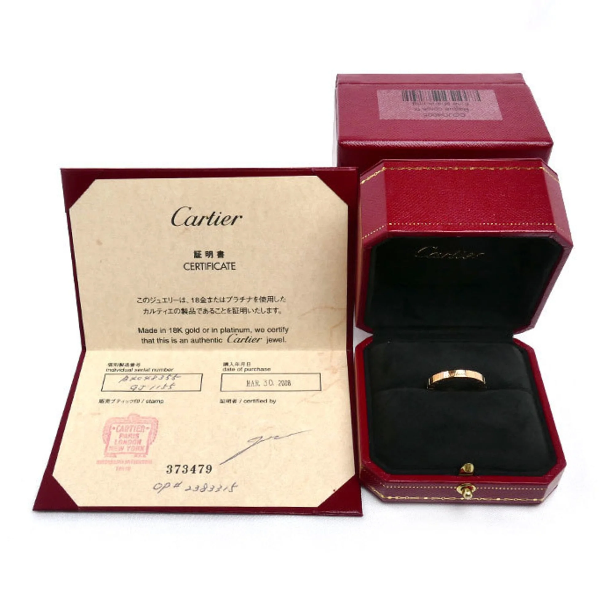 Band Ring 18K Rose Gold - Image 8
