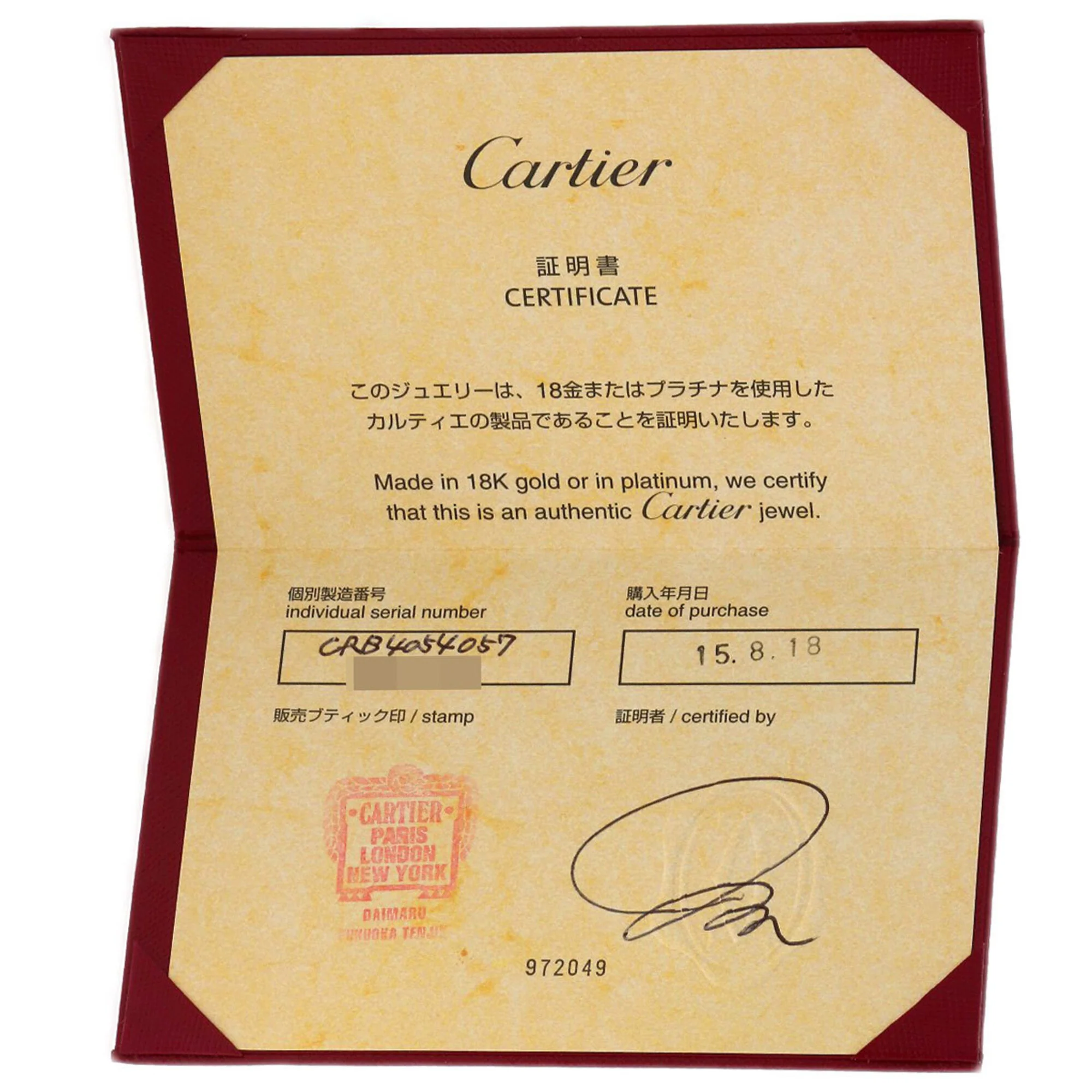 C de Cartier Ring Platinum - Image 8