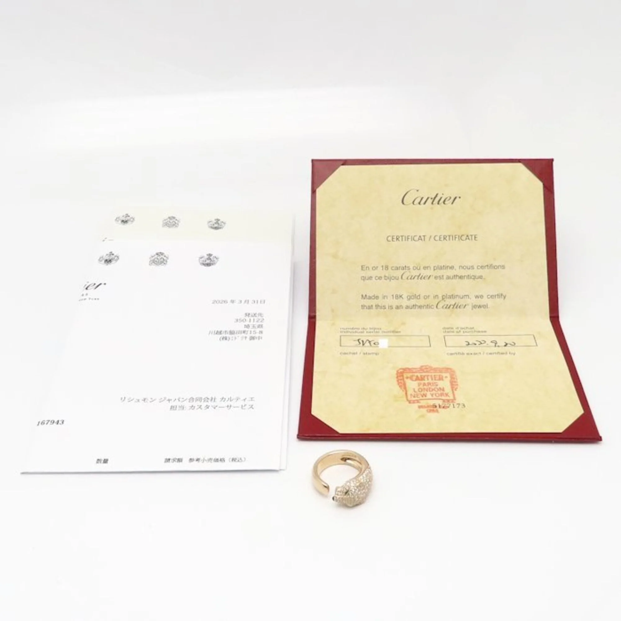 Panthere Ring 18K Rose Gold 10.6mm - Image 9