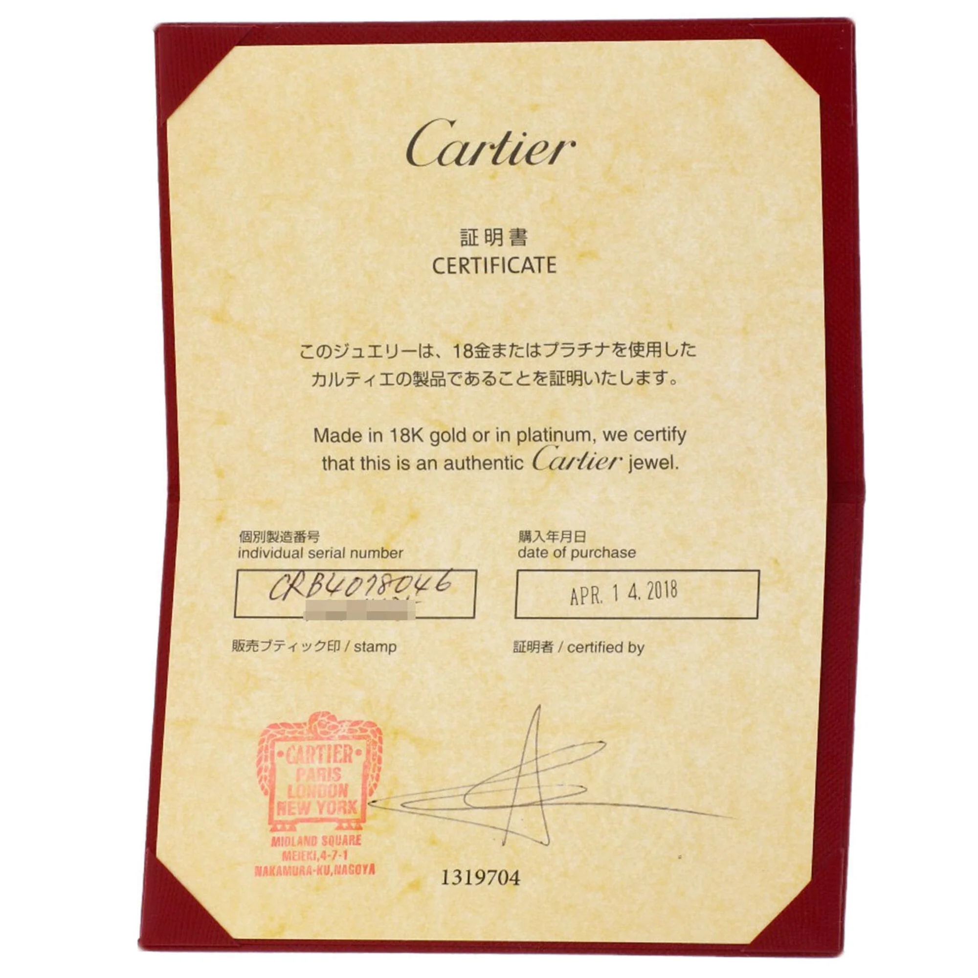 Ring Platinum - Image 7