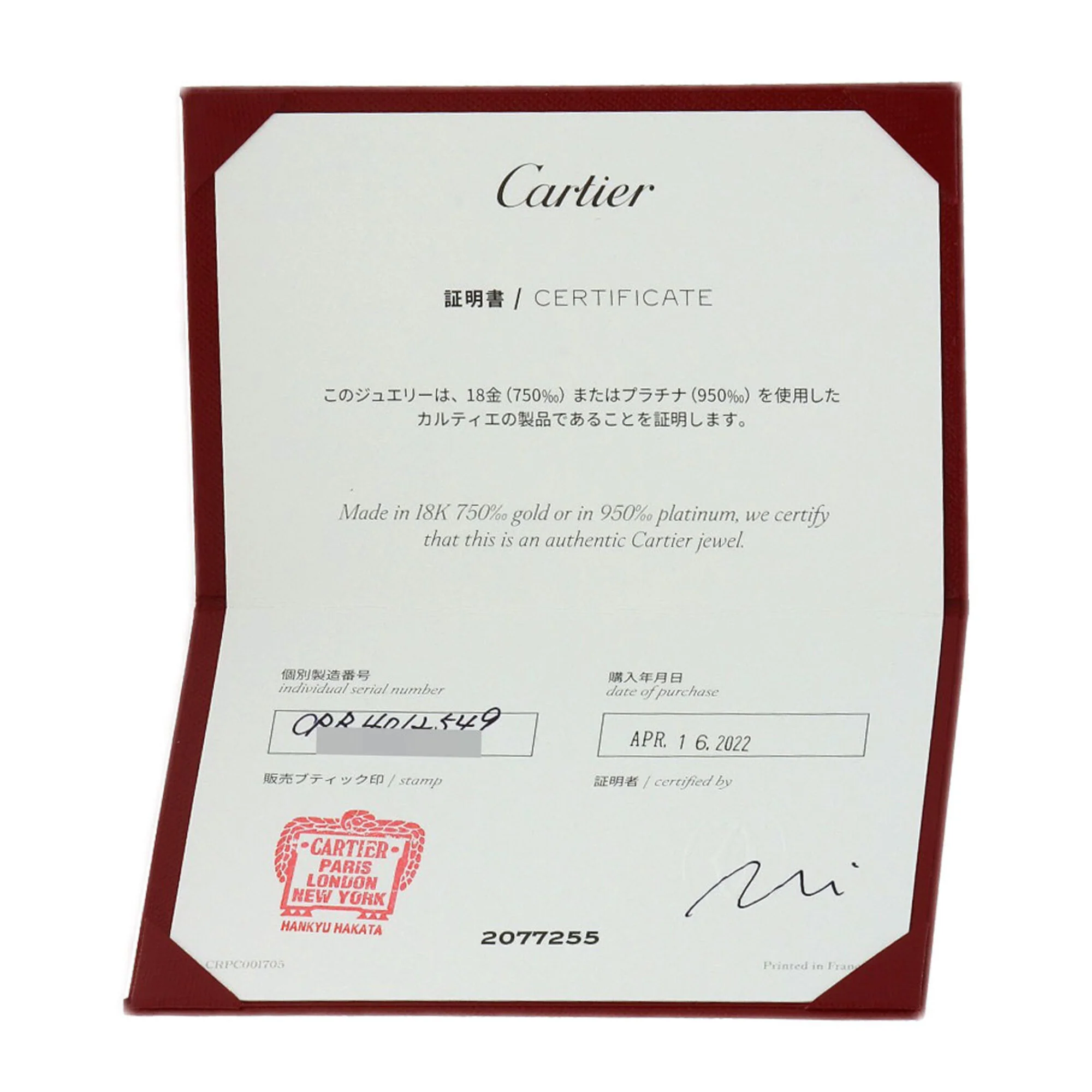 Ring Platinum - Image 8