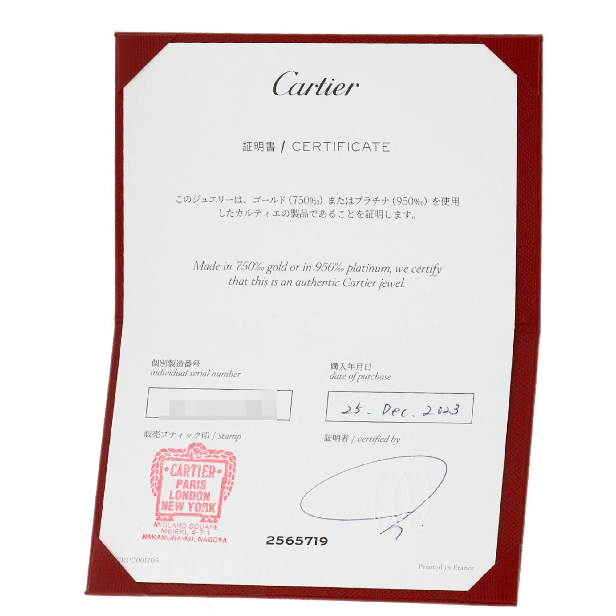 Ring Platinum - Image 8