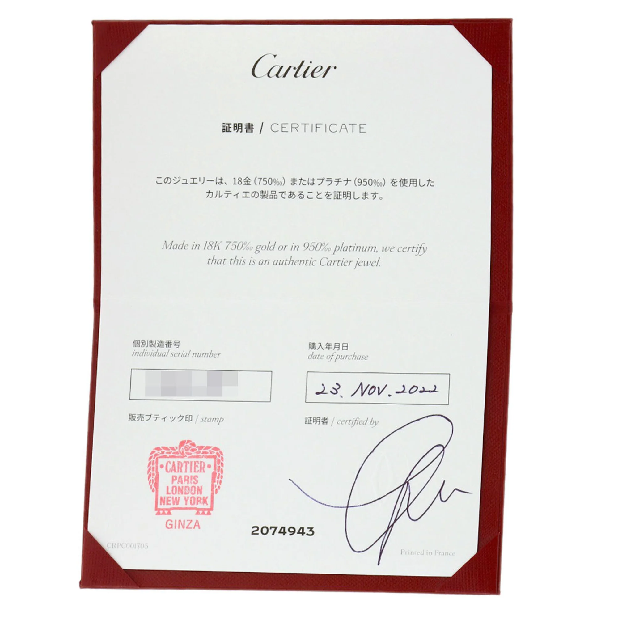 Ring Platinum - Image 6