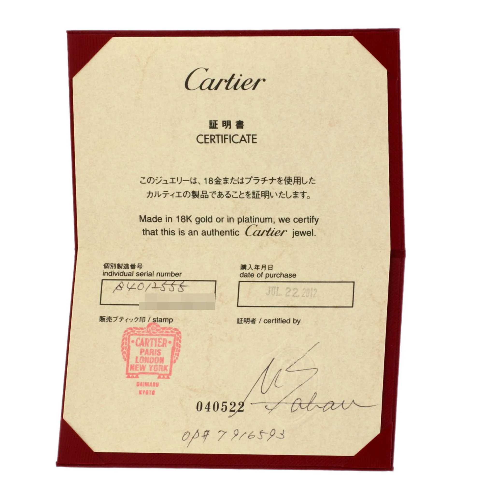 Ring Platinum - Image 8
