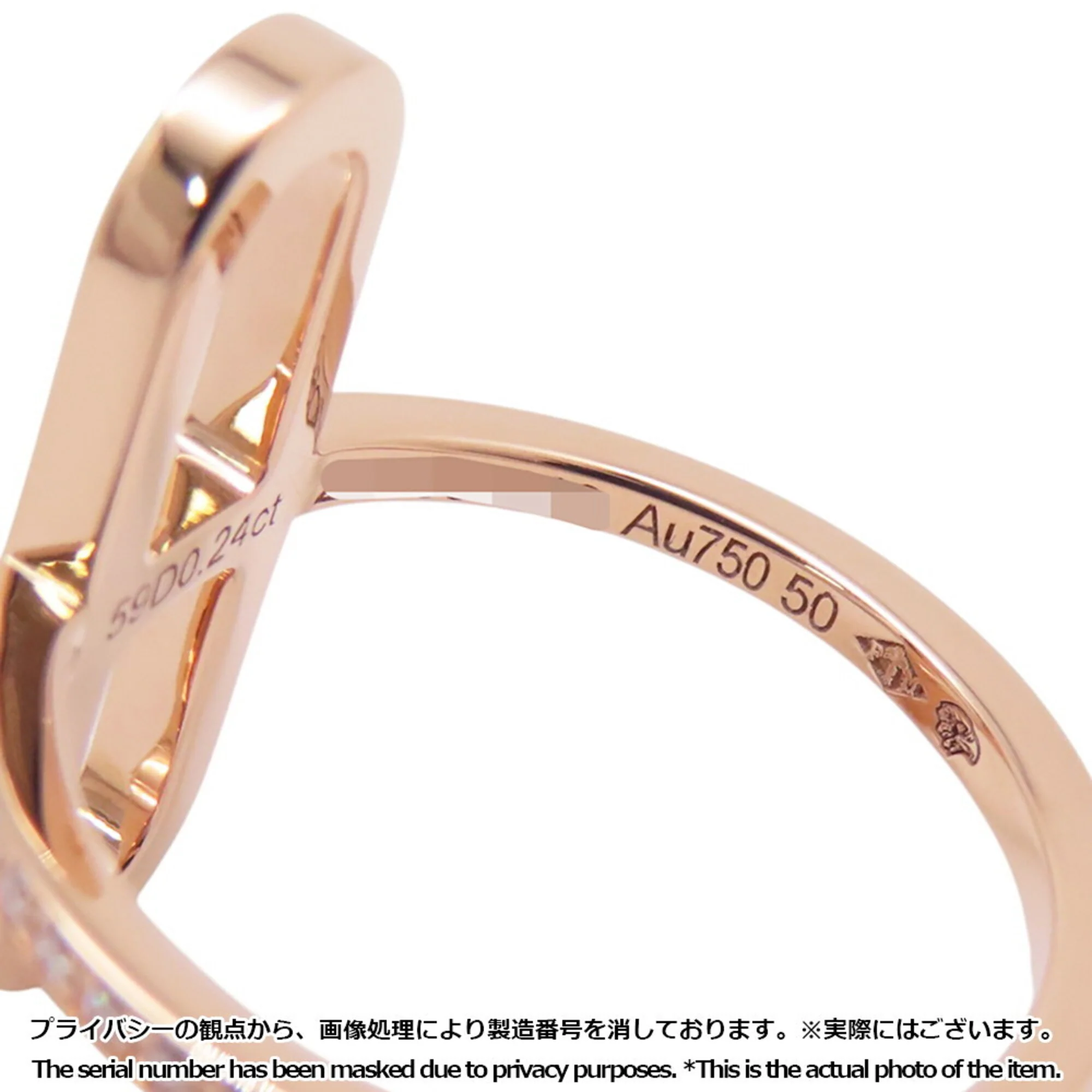 Chaine d'Ancre Ring 18K Rose Gold - Image 9
